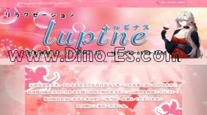 西一宮の「一宮メンズエステ ルピナスLupine」電話番号：090-6599-3666