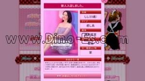 武蔵関駅近くのメンズエステ店舗（ラブリハート） | DINOエステ（ディノエステ）