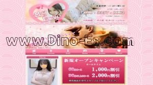 本庄の「My Love」電話番号：080-8360-8245