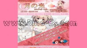 行徳の「月の光」電話番号：080-1226-3154