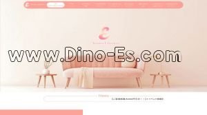 東新宿の「AromaElastico～アロマエラシコ～」電話番号：070-1467-2912