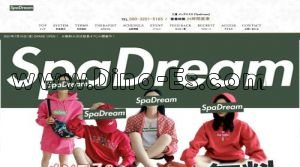 津の「SpaDream～スパドリーム～津ルーム」電話番号：080-3201-5165