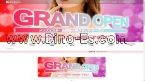 大塚(東京)の「全回転大塚」電話番号：03-5980-7901