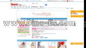 郡山(福島)の「手コキ専門店 Ange～アンジュ～」電話番号：080-4515-5886