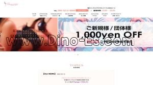 福井(福井)の「FLAMINGO」電話番号：090-3132-8800