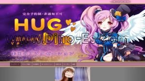 成岩駅近くのメンズエステ店舗（HUG ME～抱きしめて） | DINOエステ（ディノエステ）