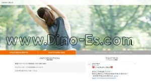 中目黒の「salon BLH」電話番号：070-8338-3562
