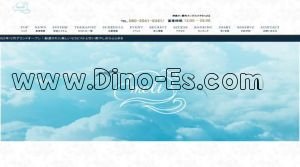 関内駅近くのメンズエステ店舗（melt） | DINOエステ（ディノエステ）