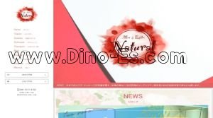 金沢の「NATURAL ～ナチュラル～」電話番号：090-7017-8795