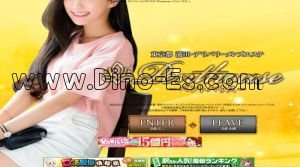 蒲田の「Penthouse～ペントハウス～」電話番号：080-7167-5051