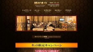 木場の「陽だまり」電話番号：080-7631-8889