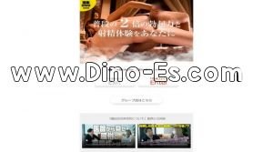 仙台の「極楽ばなな 仙台店」電話番号：022-722-3630