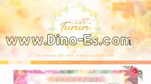 Fururi～ふるり～名駅ルーム