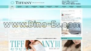 谷町九丁目の「TIFFANY～ティファニー～」電話番号：070-1805-5454