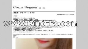 博多駅近くのメンズエステ店舗（銀座最上 博多店） | DINOエステ（ディノエステ）