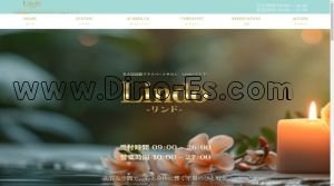 伏見駅近くのメンズエステ店舗（Lindo リンド） | DINOエステ（ディノエステ）