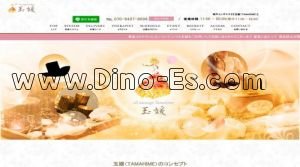 神戸駅近くのメンズエステ店舗（玉媛～TAMAHIME～） | DINOエステ（ディノエステ）