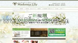 堺筋本町の「Madonna Lily マドンナリリー」電話番号：090-8981-4949