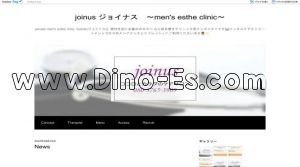 北新地の「joinus ～ジョイナス～」電話番号：080-3765-3909