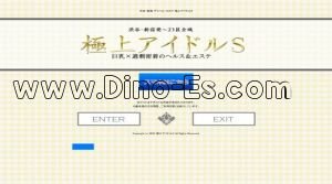 渋谷の「極上アイドルS」電話番号：080-8493-8187