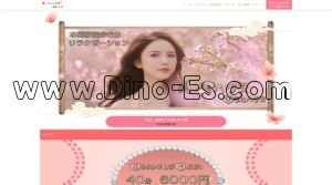 本郷(愛知)の「美人ハウス」電話番号：090-7162-4158