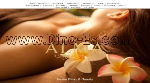 伏見(愛知)の「ALMA」電話番号：052-887-4828