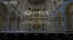 池袋の「REX LUXURY SALON」電話番号：080-4023-8655