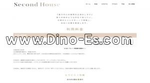 天神南の「Second house」電話番号：080-2726-4318