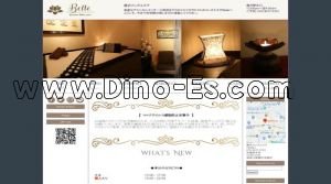 藤沢の「Belle」電話番号：070-3617-5151