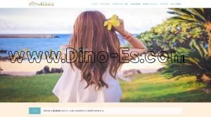 恵比寿の「Ohana ～オハナ～」電話番号：080-4002-8967