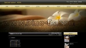 宇都宮の「AISIA～エイジア～」電話番号：070-4025-3098