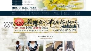 金山(愛知)の「Mrs.Garden SPA 名古屋」電話番号：070-1616-7588