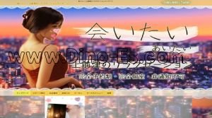上前津の「会いたい」電話番号：080-8851-7468