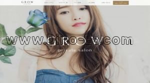 烏丸の「プライベートサロン GROW」電話番号：090-1965-7954