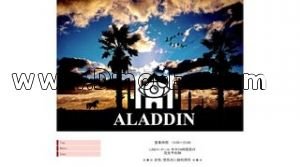 神田駅近くのメンズエステ店舗（ALADDIN～アラジン～） | DINOエステ（ディノエステ）