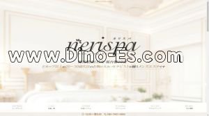 練馬の「nerispa」電話番号：080-7667-0862