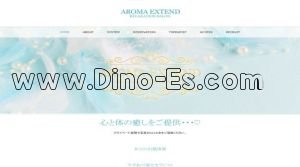 荻窪の「AROMA EXTEND～アロマエクステンド～荻窪」電話番号：080-4735-1571