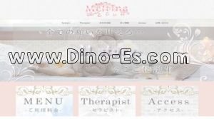 中島公園駅近くのメンズエステ店舗（Meltina～めるてぃな～） | DINOエステ（ディノエステ）