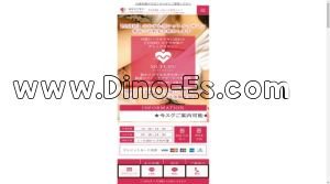 梅田駅近くのメンズエステ店舗（MUFUFU FOOT CARE Center） | DINOエステ（ディノエステ）