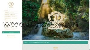 堺東の「JUNGLE ジャングル」電話番号：090-6668-9711