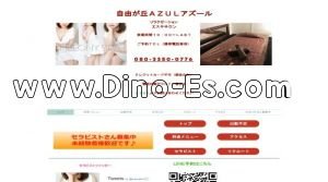自由が丘駅近くのメンズエステ店舗（自由が丘AZULアズール） | DINOエステ（ディノエステ）