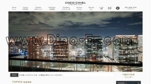 堺筋本町の「COCO CHIEL～ココシエル～」電話番号：090-4299-3150