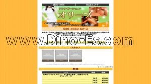 静岡の「オリーブ」電話番号:080-3580-5913