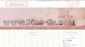 新横浜駅(Natura～ナチュラ～)のホームページや公式サイトです