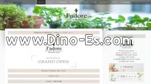 四条(京都市営)の「J’adore～ジャドール」電話番号：080-6804-3856