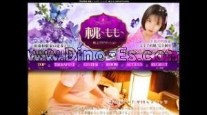 南浦和駅近くのメンズエステ店舗（桃 ～もも～） | DINOエステ（ディノエステ）