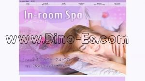 金沢駅近くのメンズエステ店舗（In room Spa） | DINOエステ（ディノエステ）