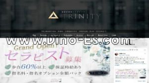 池袋駅近くのメンズエステ店舗（TRINITY） | DINOエステ（ディノエステ）