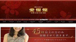 肥後橋の「愛燦燦」電話番号：050-8883-9626