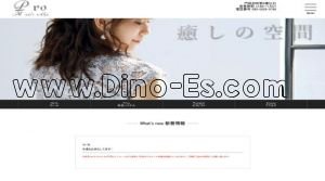 門前仲町の「PRO ～プロ～」電話番号：080-5926-8768